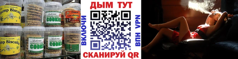 Еда ТГК марихуана  Купить  Чернушка 