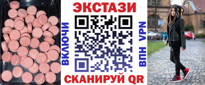 Купить  Чернушка  Ecstasy Дубай 