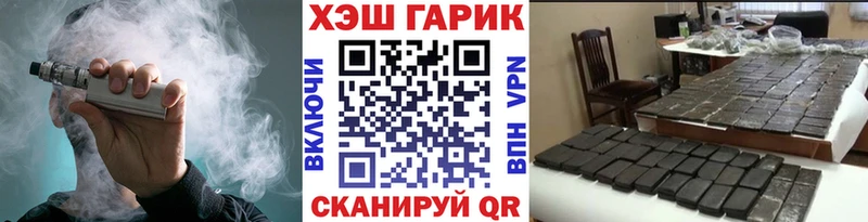 ГАШ Premium Чернушка