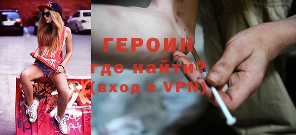 ПСИЛОЦИБИНОВЫЕ ГРИБЫ Бронницы