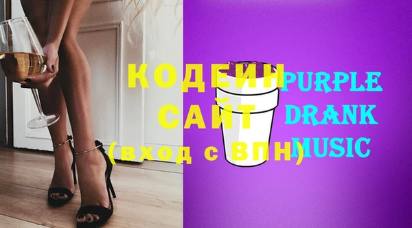 мефедрон Бугульма