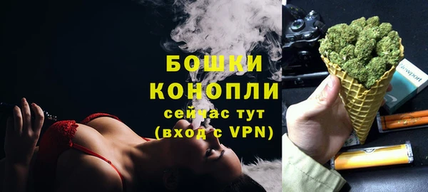 кокаин Бородино