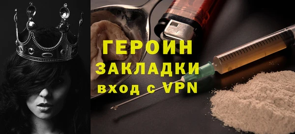 ALPHA-PVP Богородск