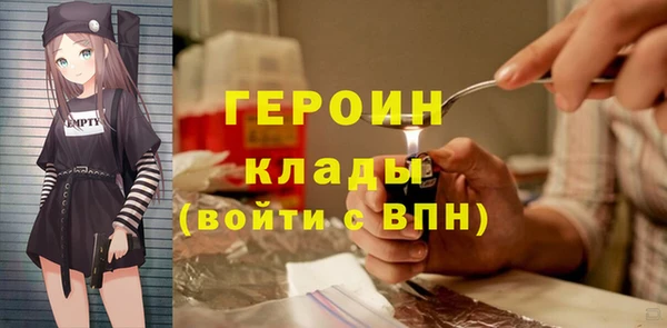 мефедрон Бугульма