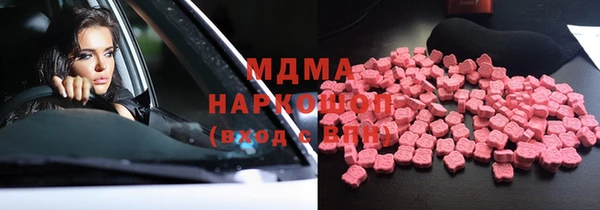 мефедрон Бугульма