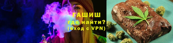 мефедрон Бугульма