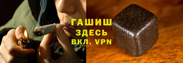 мефедрон Бугульма