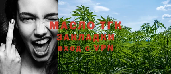 ПСИЛОЦИБИНОВЫЕ ГРИБЫ Бронницы