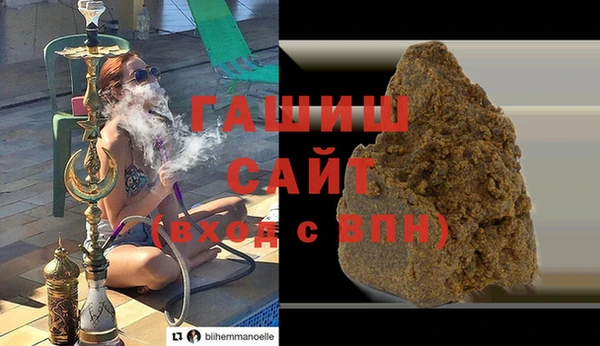 кокаин Бородино
