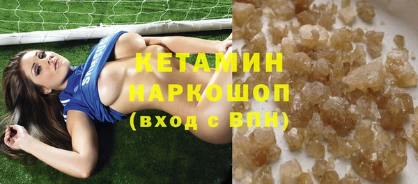 мефедрон Бугульма