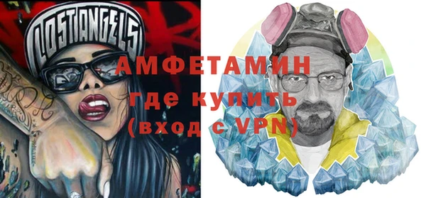 ALPHA-PVP Богородск