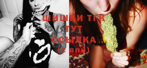 кокаин Бородино