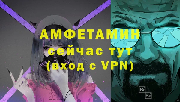 ПСИЛОЦИБИНОВЫЕ ГРИБЫ Бронницы