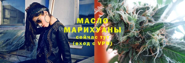 ПСИЛОЦИБИНОВЫЕ ГРИБЫ Бронницы