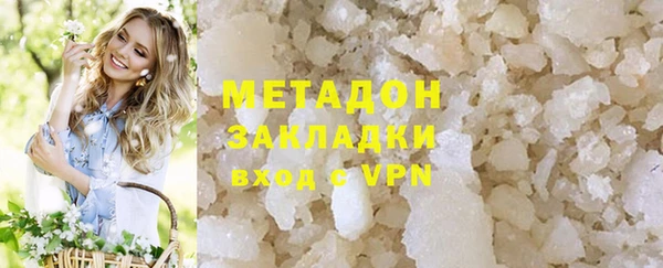 мефедрон Бугульма