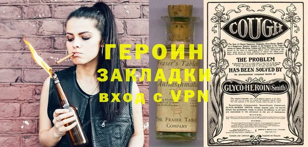 мефедрон Бугульма