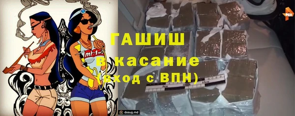 кокаин Бородино