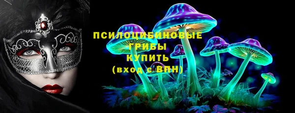 кокаин Бородино