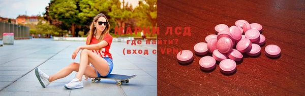 кокаин Бородино