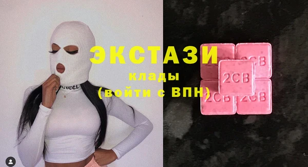 мефедрон Бугульма