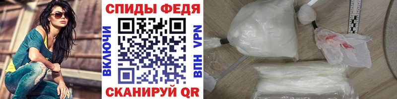 МЕТАМФЕТАМИН мет  Купить закладки  Чернушка 