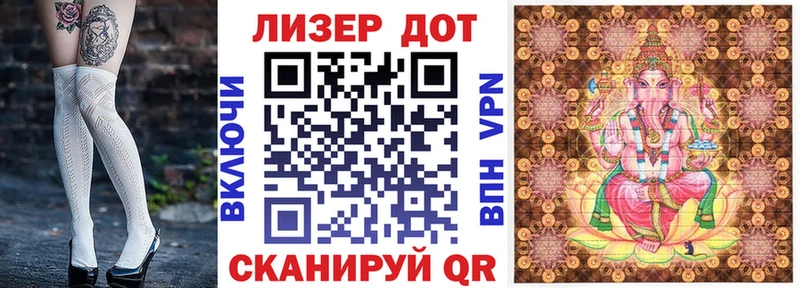 Марки N-bome 1,8мг  Купить где  Чернушка 
